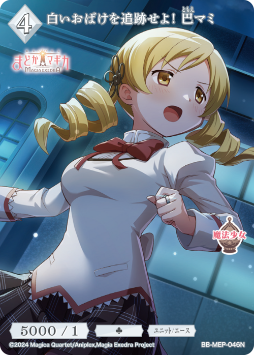 ビルディバイド公式サイト