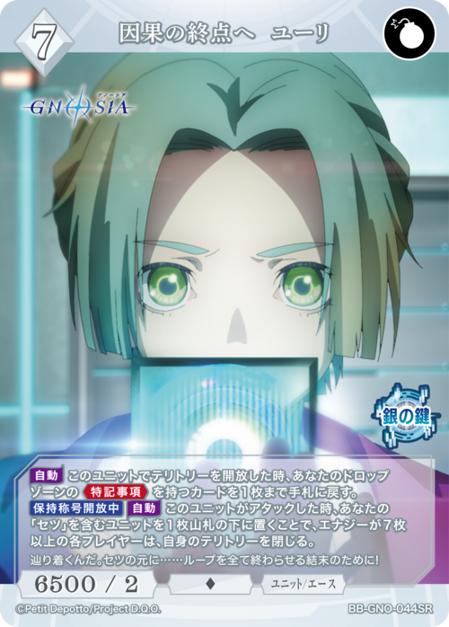 ビルディバイド-ブライト- 公式サイト