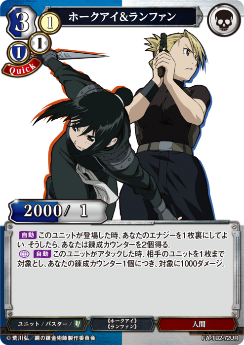 ビルディバイド公式サイト ビルディバイド公式サイト