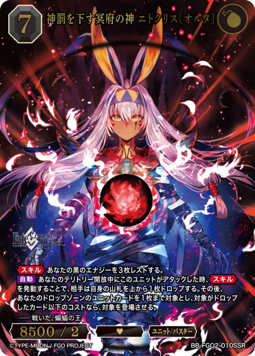 ビルディバイド-ブライト- 公式サイト