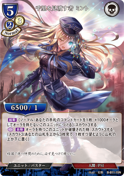 ビルディバイド公式サイト