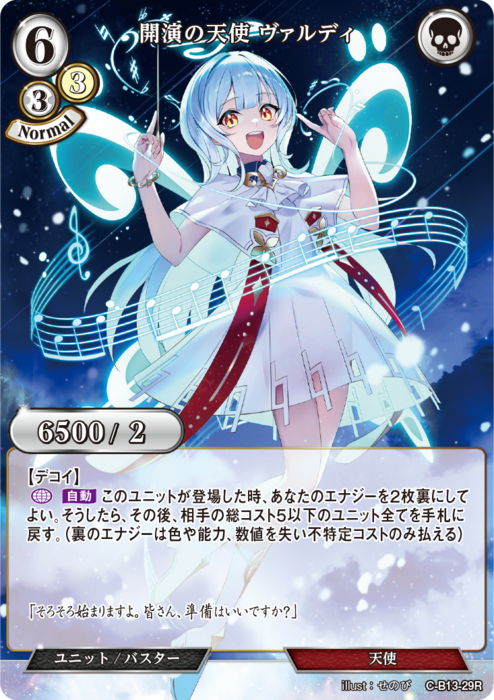ビルディバイド　カタリナ　SC ビルディバイドカタリナSC
