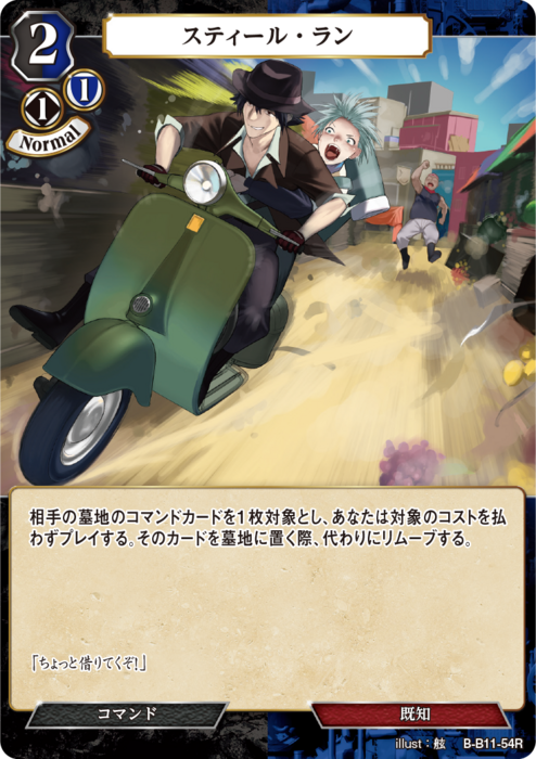 ビルディバイド グリゼルダデッキ　パーツ ビルディバイド公式サイト