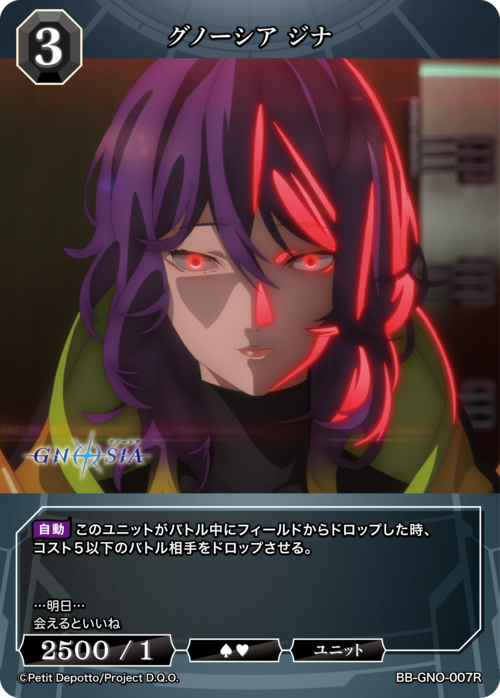 ビルディバイド-ブライト- 公式サイト