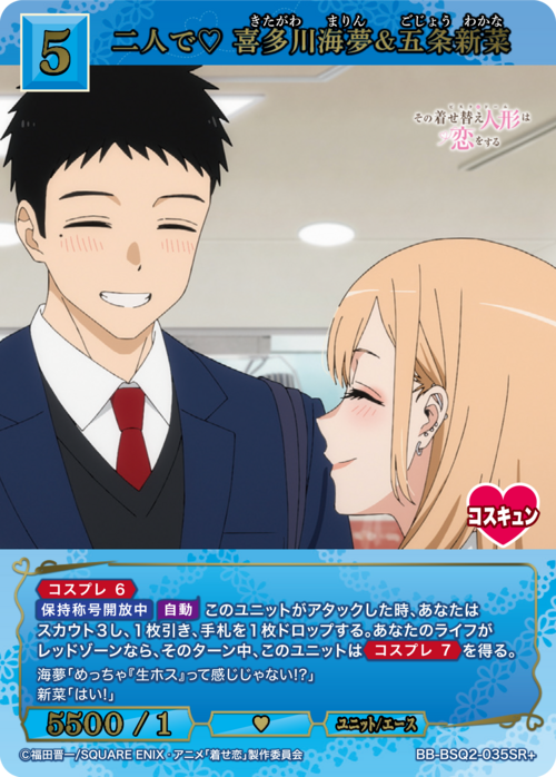 ビルディバイド公式サイト