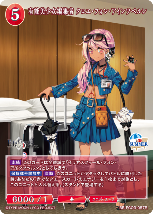 ビルディバイド公式サイト