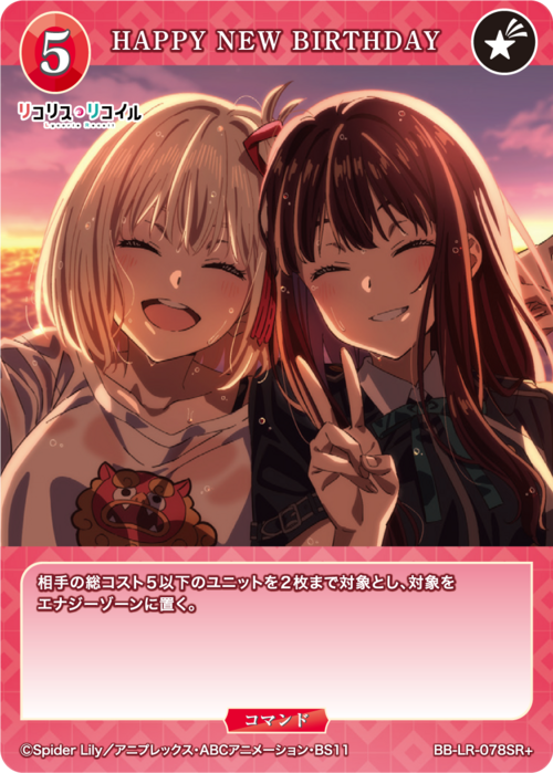 ビルディバイド-ブライト- 公式サイト