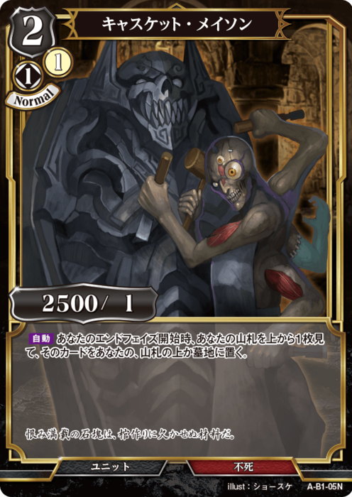 ビルディバイド psi デッキ パーツ ビルディバイド-ブライト- 公式サイト