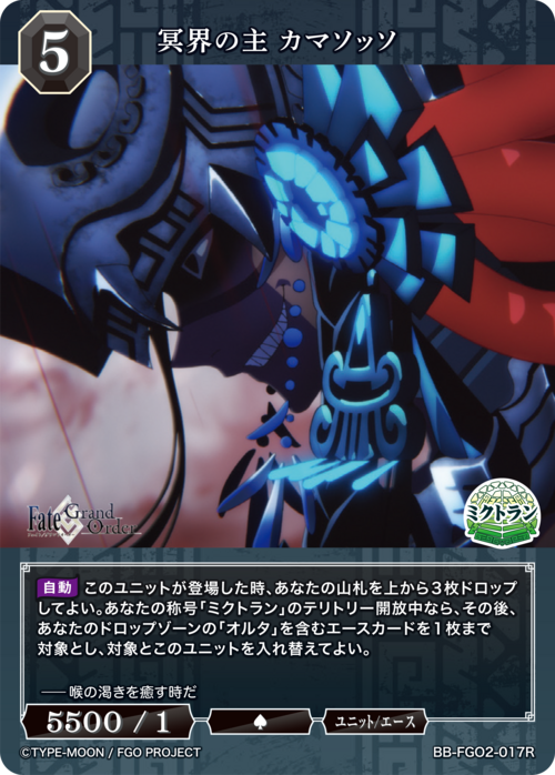 ビルディバイド-ブライト- 公式サイト