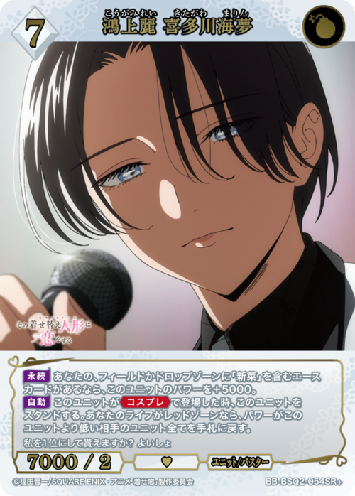 ビルディバイド psi デッキ パーツ ビルディバイド PSI デッキ パーツ