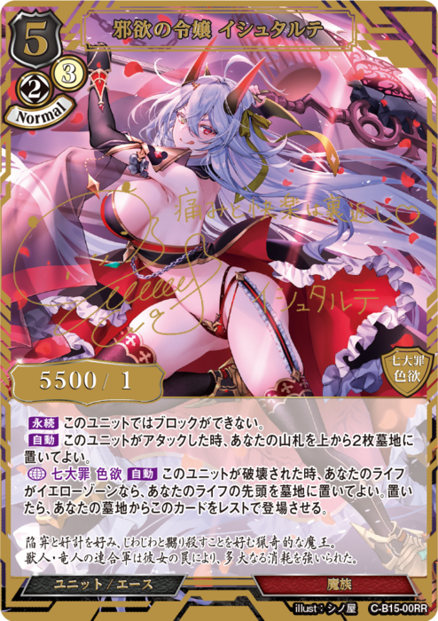 ビルディバイド公式サイト