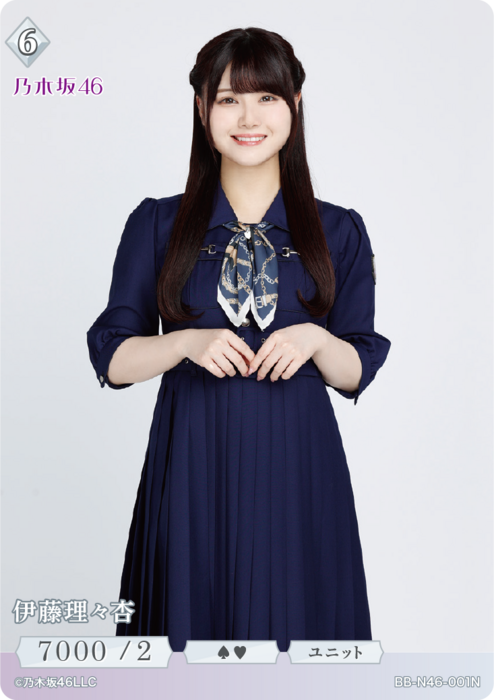 乃木坂46 山下美月(BB-N46-009SC) ビルディバイド 乃木坂46 山下美月(BB-N46-009SC) ビルディバイド - メルカリ