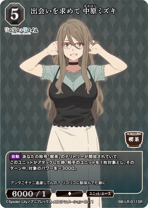 ビルディバイド-ブライト- 公式サイト