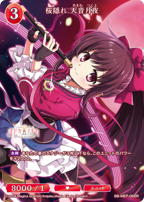 川崎桜　SC サイン付き　ビルディバイドブライド　psa10 川崎桜 SC サイン付き ビルディバイドブライド psa10