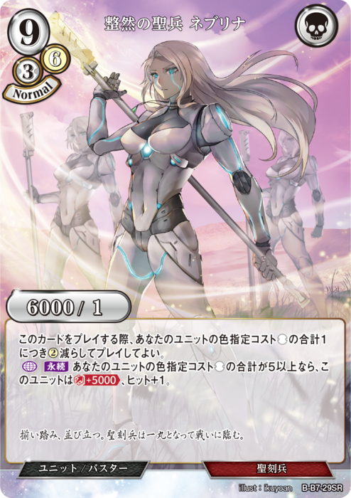 ビルディバイド　マルガレータ　爆散の小劇場デッキ ビルディバイド マルガレータ 爆散の小劇場デッキ 【公式通販】