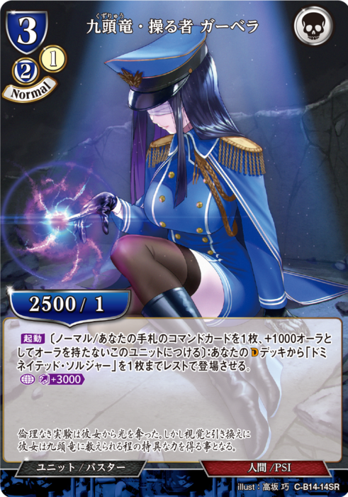 ビルディバイド公式サイト