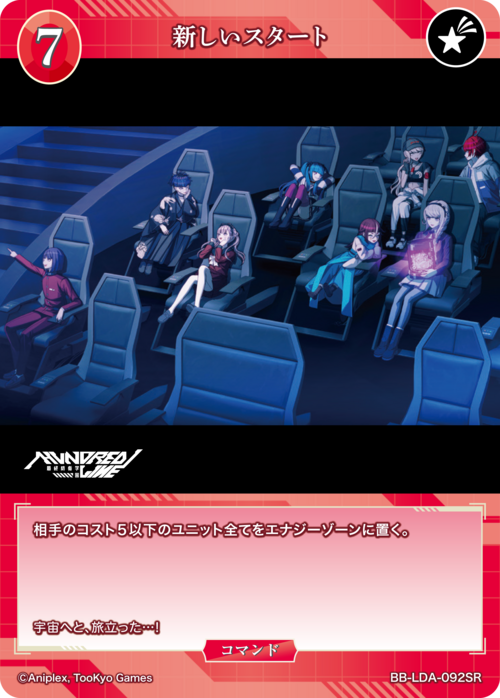 ビルディバイド-ブライト- 公式サイト