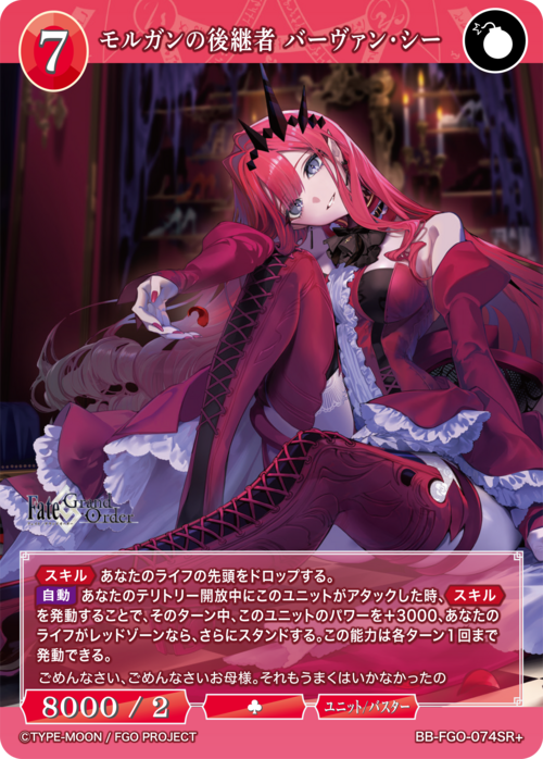 ビルディバイド公式サイト