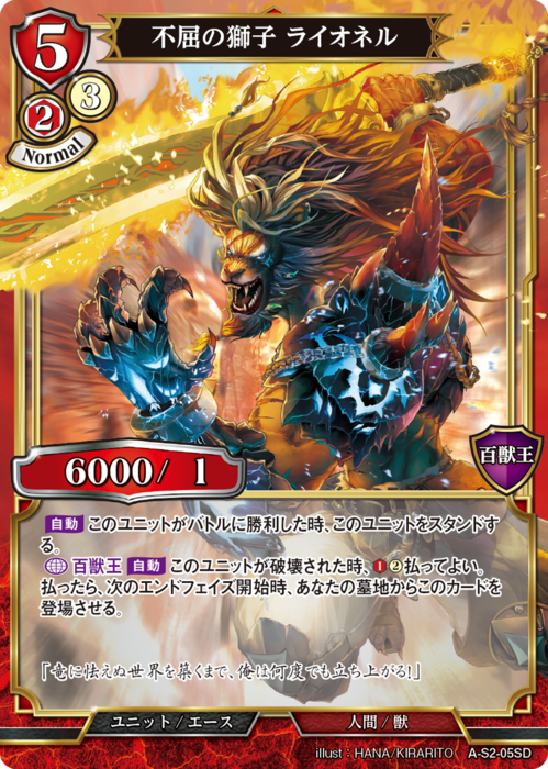 ビルディバイド公式サイト