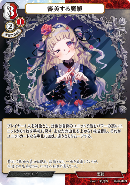 ビルディバイド公式サイト
