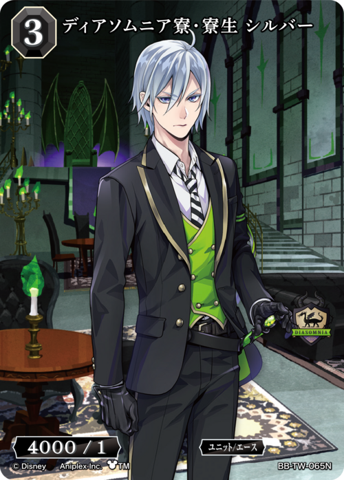 ビルディバイド公式サイト