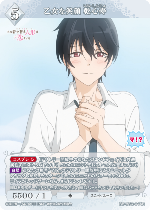ビルディバイド-ブライト- 公式サイト