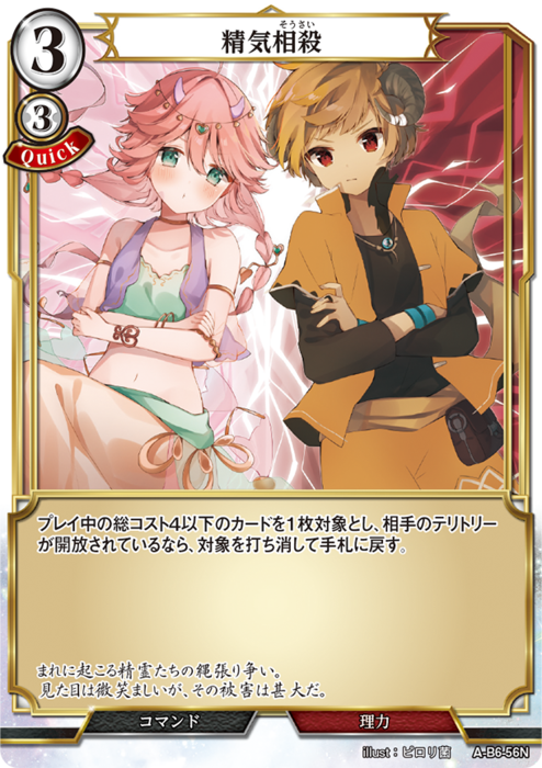 ビルディバイド公式サイト