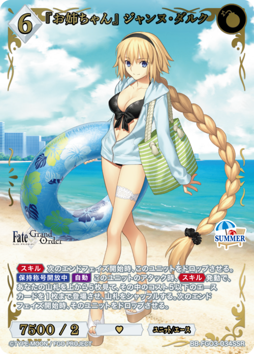 ビルディバイド公式サイト