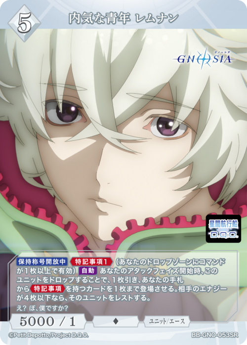 ビルディバイド公式サイト