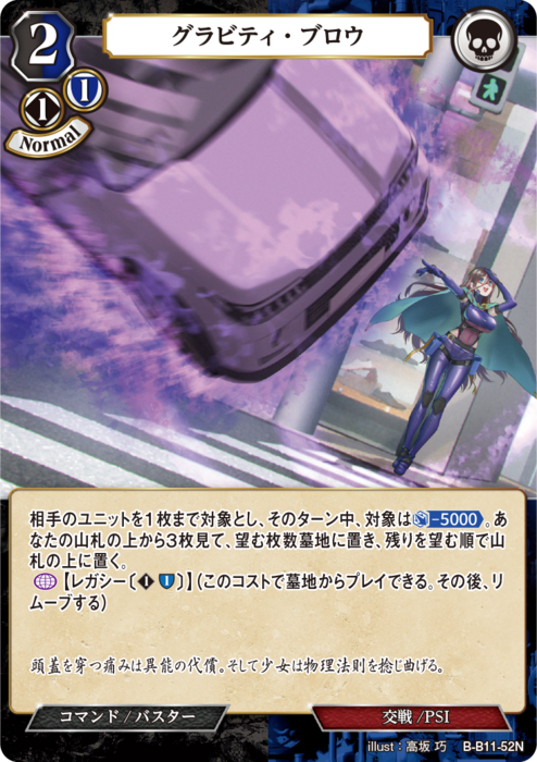 ビルディバイド TCG「ビルディバイド」【公式】 (@build_divide) / X