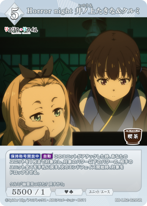 ビルディバイド公式サイト