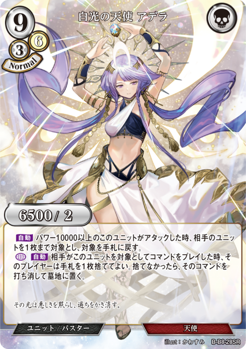 ビルディバイド公式サイト