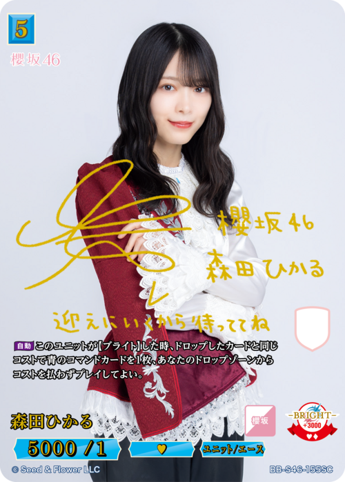 ビルディバイド-ブライト- 公式サイト