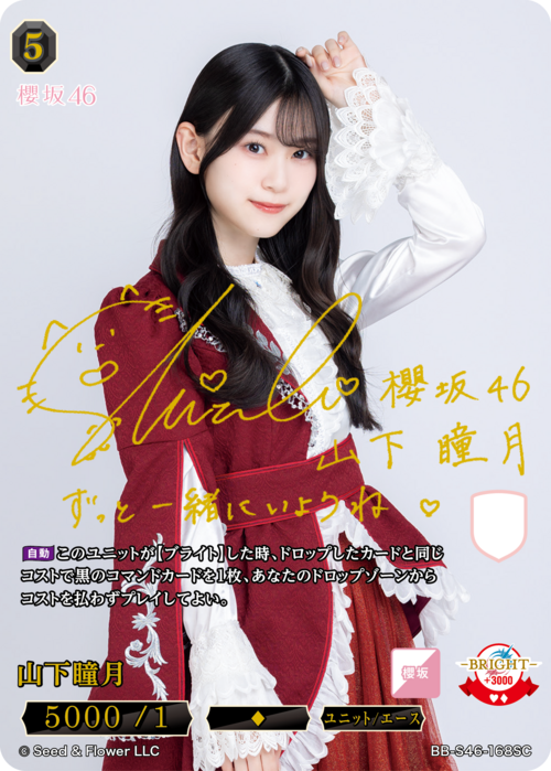 ビルディバイド-ブライト- 公式サイト