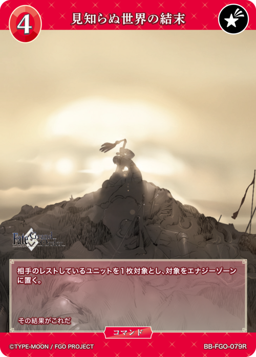 ビルディバイド-ブライト- 公式サイト