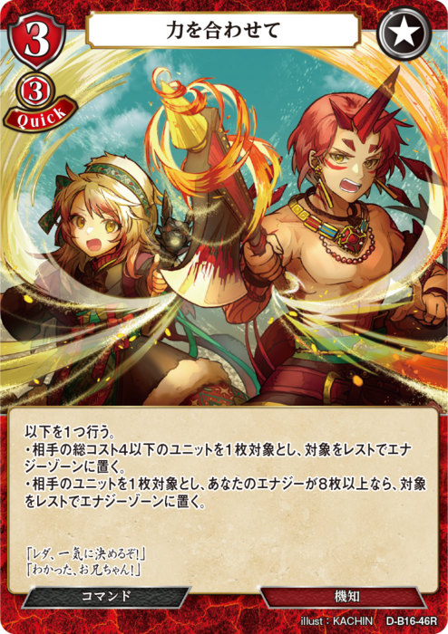 ビルディバイド公式サイト