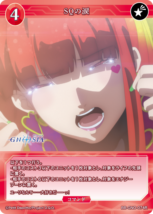 ビルディバイド-ブライト- 公式サイト