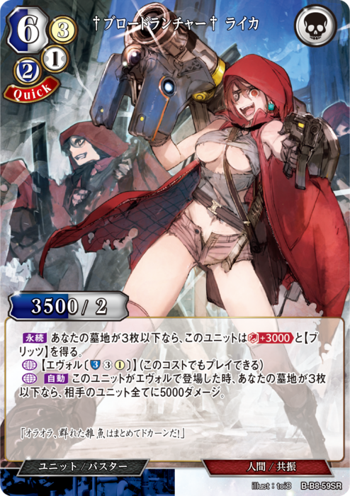 ビルディバイド公式サイト