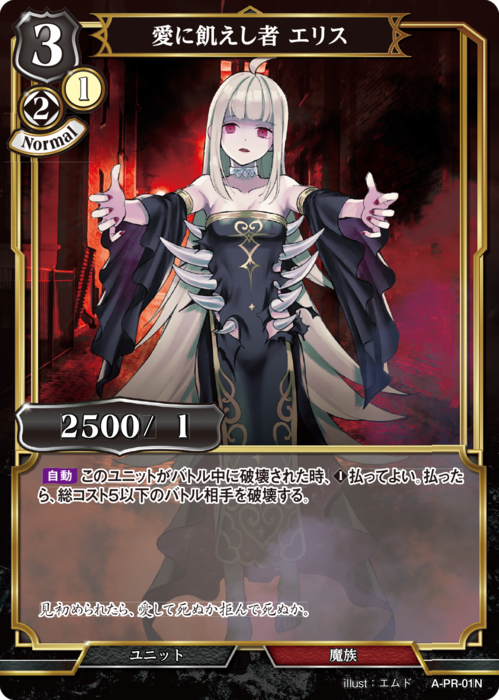 ビルディバイド psi デッキ パーツ ビルディバイド公式サイト