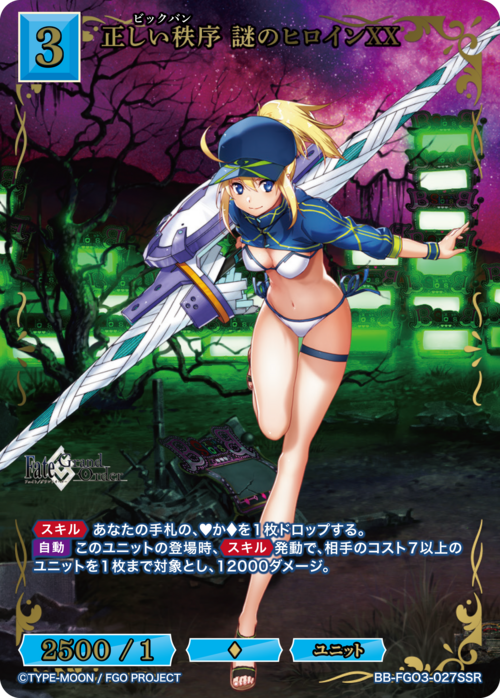 ビルディバイド公式サイト