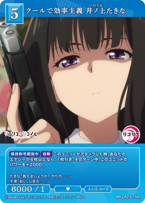 ビルディバイド-ブライト- 公式サイト