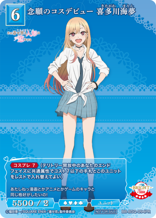 ビルディバイド-ブライト- 公式サイト