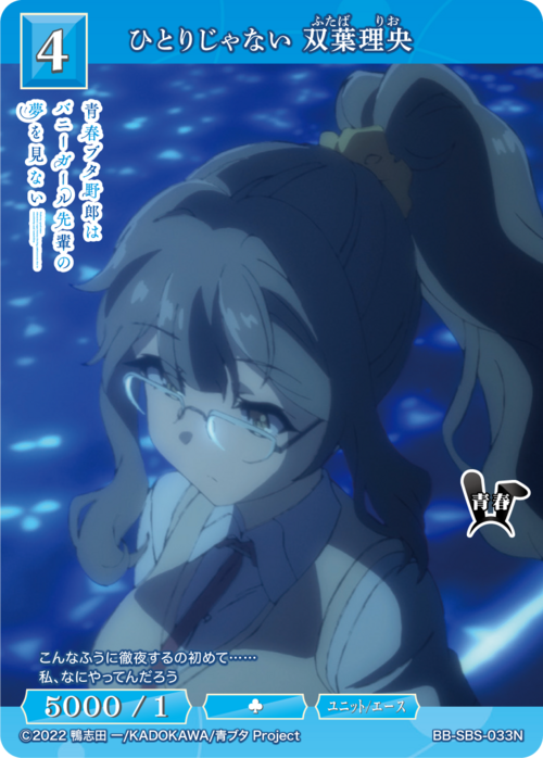 ビルディバイド-ブライト- 公式サイト