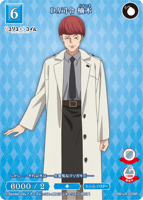 沈黙のドッペル　環いろは　ビルディバイド　ブライト　SC 沈黙のドッペル 環いろは ビルディバイド ブライト SC - メルカリ