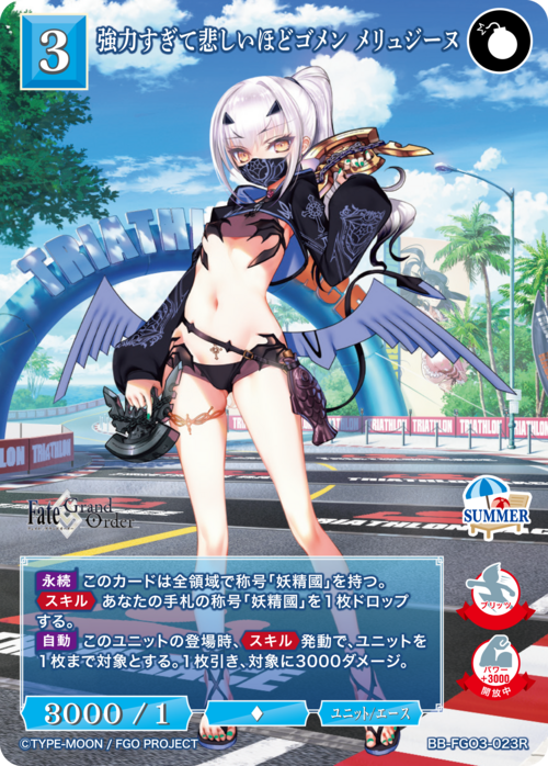 ビルディバイド-ブライト- 公式サイト