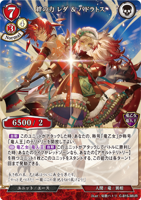 ビルディバイド公式サイト