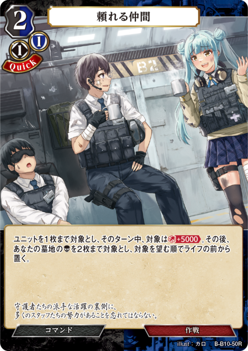 ビルディバイド公式サイト