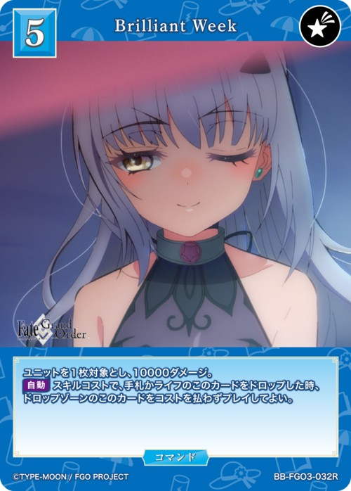 ビルディバイド-ブライト- 公式サイト