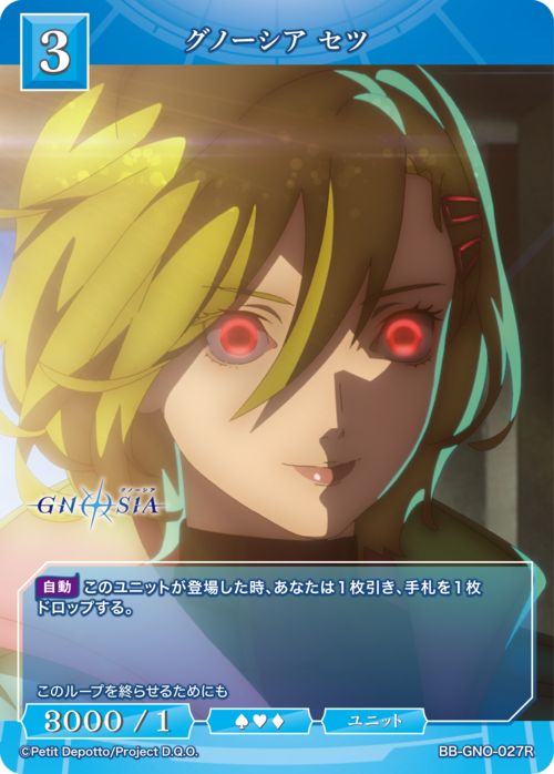 ビルディバイド-ブライト- 公式サイト