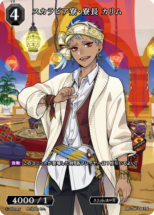 ビルディバイド-ブライト- 公式サイト